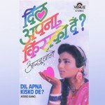Dil Apna Kis Ko De - Arzoo Bano Song Download